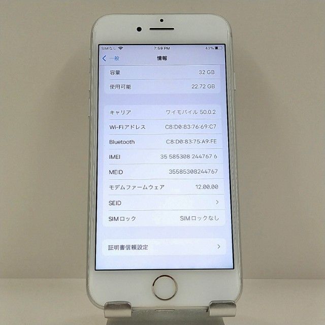 iPhone7 32GB �ɥ��� ����С� c22437