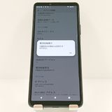 Xperia 10 III SO-52B �ɥ��� �֥�å� c17974