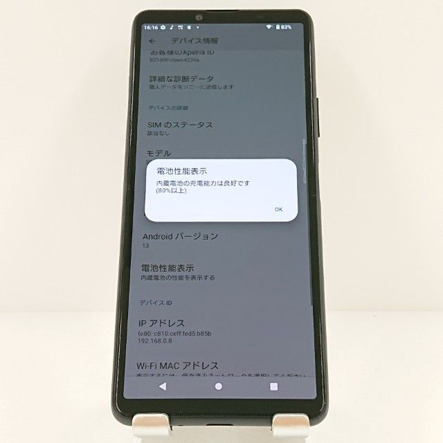 Xperia 10 III SO-52B �ɥ��� �֥�å� c17974