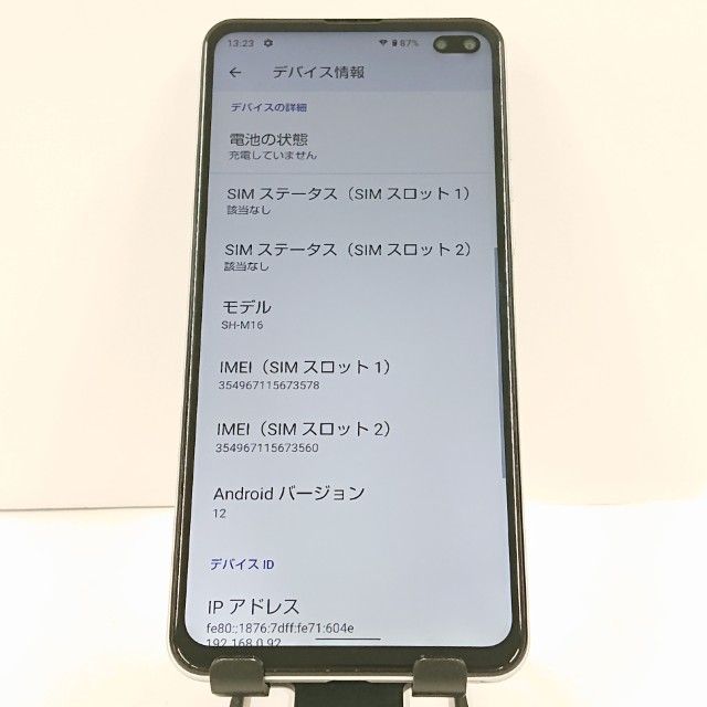 AQUOS sense4 plus SH-M16 mineo �ۥ磻�� c20719