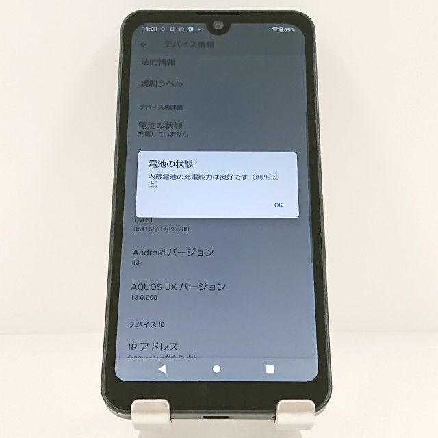 AQUOS wish2 SH-51C �ɥ��� ���㥳���� c21886