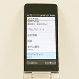 AQUOS �������� SH-02L �ɥ��� ������� c21032