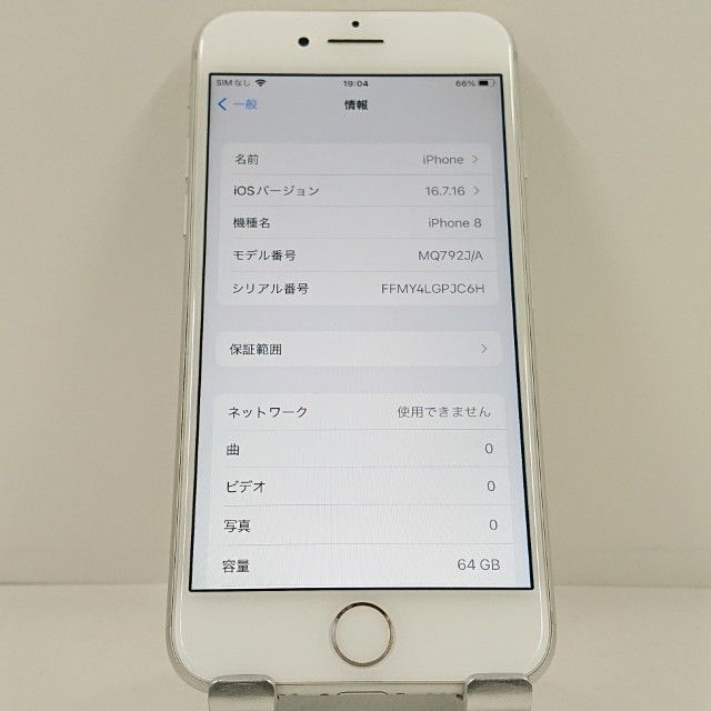 iPhone8 64GB �ɥ��� ����С� c23204