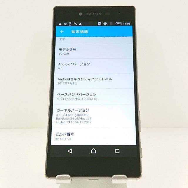 Xperia Z5 Premium SO-03H �ɥ��� �������� c19994