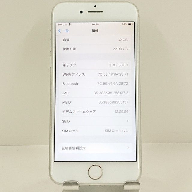 iPhone7 32GB �ɥ��� ����С� c22989