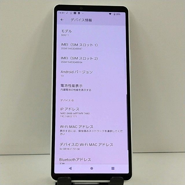 Xperia 10 V SOG11 au �ۥ磻�� c22726