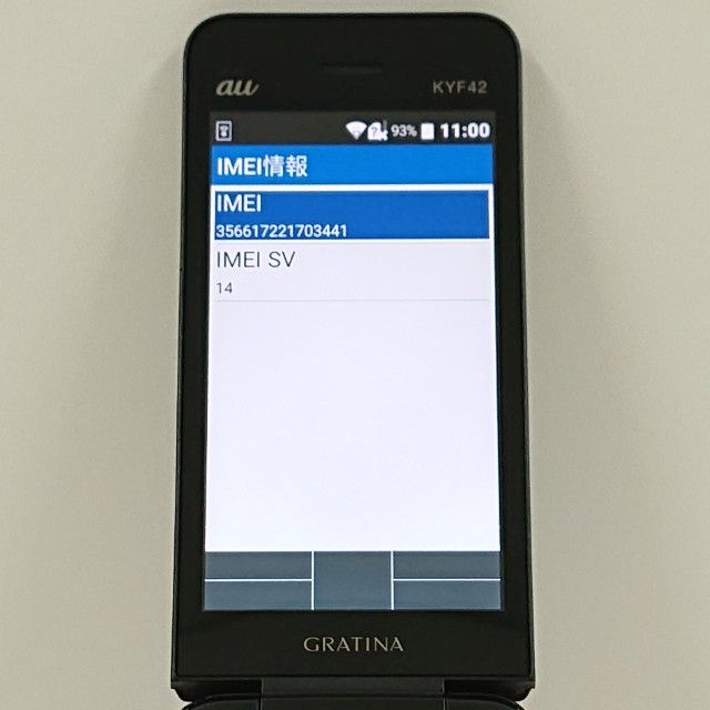 GRATINA KYF42 au �֥�å� c20836