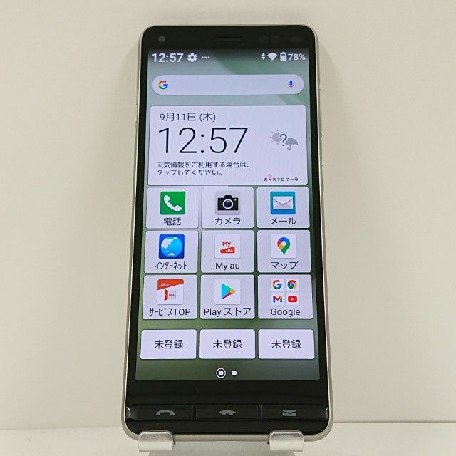 BASIO4 KYV47 au ѥ󥴡 c14401