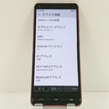 BASIO4 KYV47-u UQ �磻���å� c18714