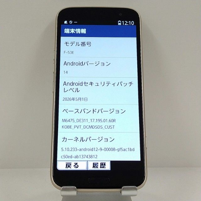 �餯�餯���ޡ��ȥե��� F-53E �ɥ��� ������� c22572