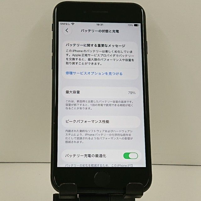 iPhoneSE ��3���� 64GB �ɥ��� �ߥåɥʥ��� c23348