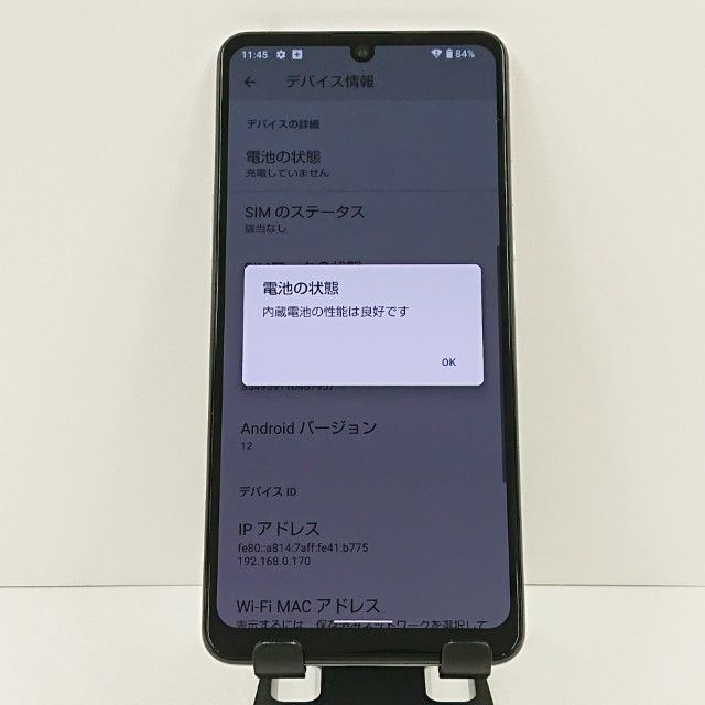 AQUOS zero5G basic DX SHG02 au �ۥ磻�� c17800