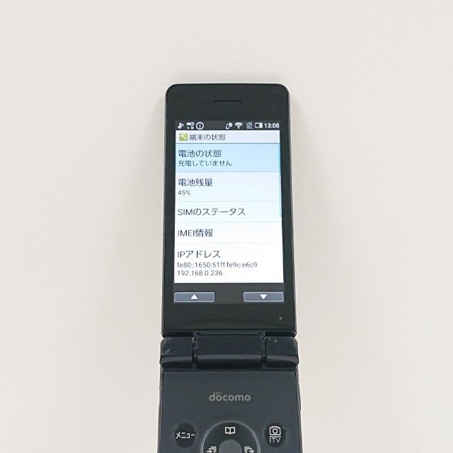 AQUOS �������� SH-02L �ɥ��� �֥�å� c20392