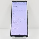 Xperia5 IV A204SO SoftBank �֥�å� c19502