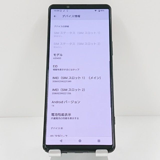 Xperia5 IV A204SO SoftBank �֥�å� c19502