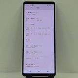Xperia 10 V SOG11 au �ۥ磻�� c22708