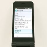 arrows �������� F-03L �ɥ��� �֥�å� c20888
