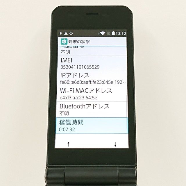 arrows �������� F-03L �ɥ��� �֥�å� c20888
