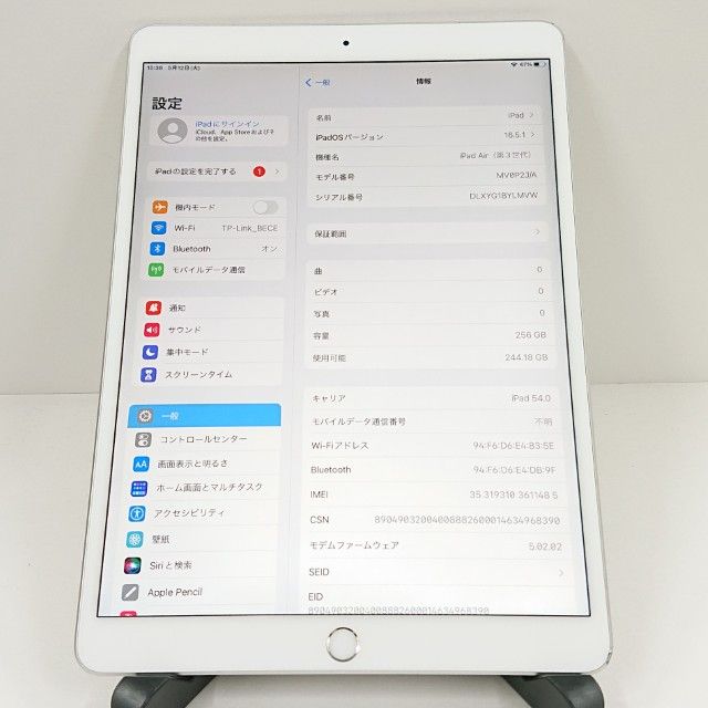 iPad Air 3 Wi-Fi+Cellular 256GB SIM�ե꡼ ����С� c19679