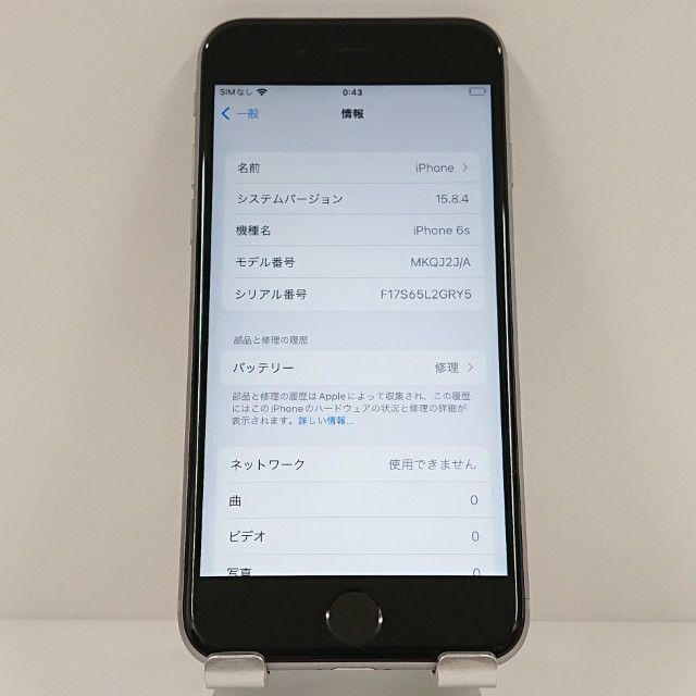 iPhone6s 16GB SIM�ե꡼ ���ڡ������쥤 c18742