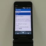 GRATINA KYF44 au �֥�å� c18381