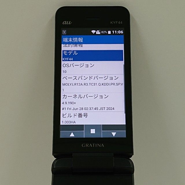 GRATINA KYF44 au �֥�å� c18381