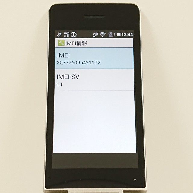 AQUOS �������� SH-02L �ɥ��� ������� c20505