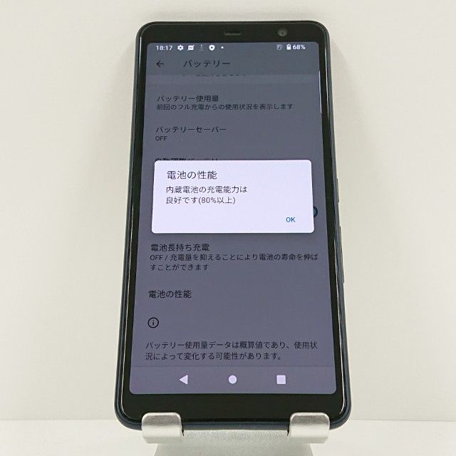 arrows Be4 Plus F-41B �ɥ��� �֥�å� c16686