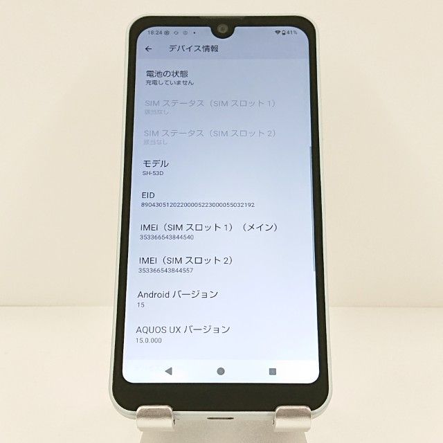 AQUOS wish3 SH-53D �ɥ��� ���꡼�� c20398