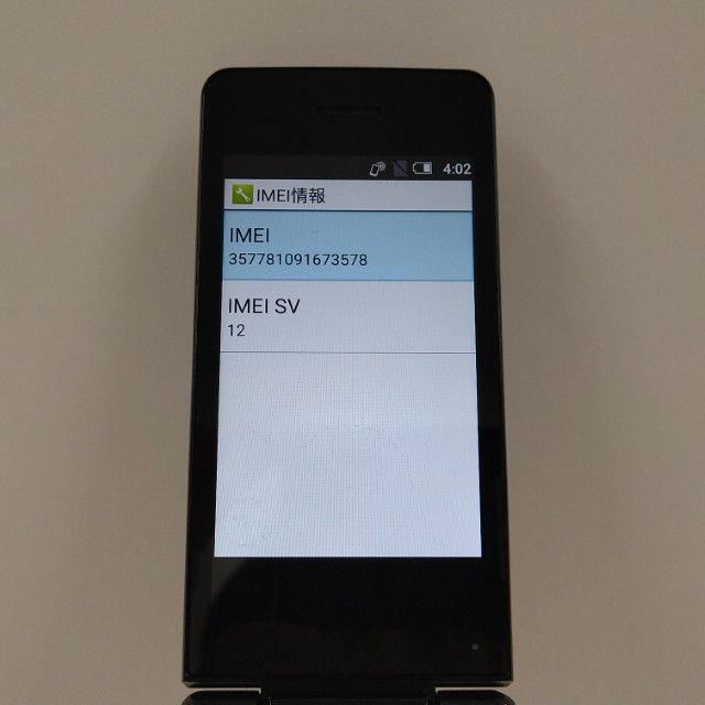 AQUOS�����쥹�������� SH-03L �ɥ��� �֥�å� c22027