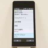AQUOS �������� SH-02L �ɥ��� ������� c20501