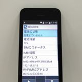 DIGNO �������� �١����å� KY-41B �ɥ��� �֥�å� c22134