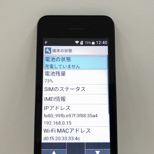 DIGNO �������� �١����å� KY-41B �ɥ��� �֥�å� c22134