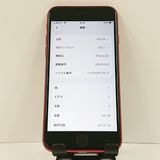 iPhoneSE ��2���� 64GB �ɥ��� ��å� c17740