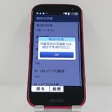 �餯�餯���ޡ��ȥե��� F-52B �ɥ��� �ԥ� c20559