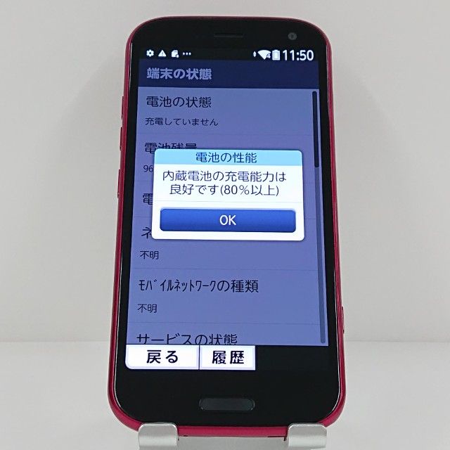�餯�餯���ޡ��ȥե��� F-52B �ɥ��� �ԥ� c20559