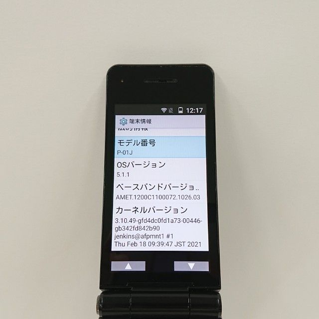 P-smart �������� P-01J �ɥ��� �֥�å� c20792