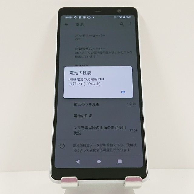 arrows Be4 F-41A �ɥ��� �ۥ磻�� c16846