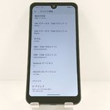 AQUOS wish A103SH SoftBank ���㥳���� c19947