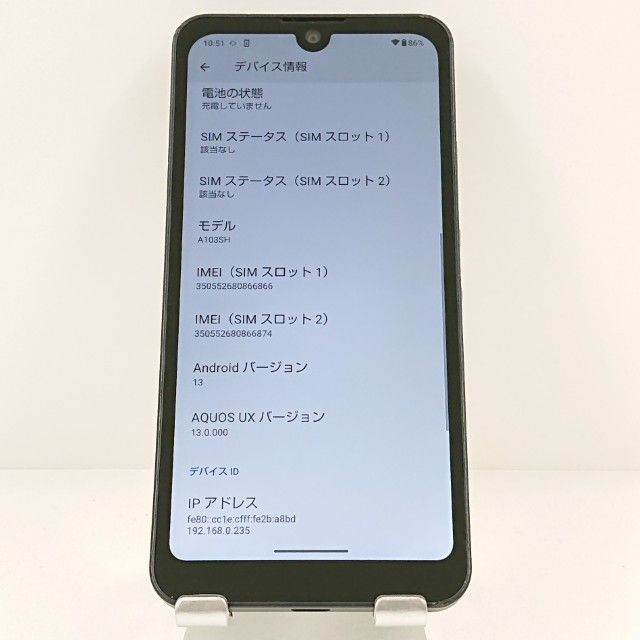 AQUOS wish A103SH SoftBank ���㥳���� c19947