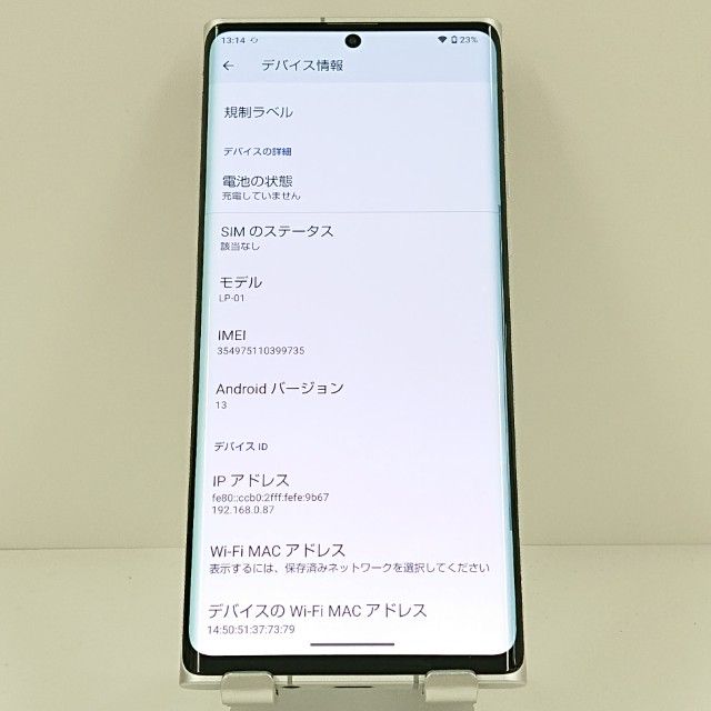 Leitz Phone 1 LP-01 SoftBank �饤������С� c19486