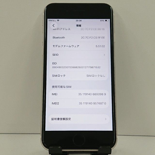 iPhoneSE ��3���� 64GB au �������饤�� c23011