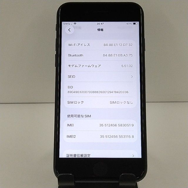 iPhoneSE ��3���� 64GB SIM�ե꡼ �ߥåɥʥ��� c22863