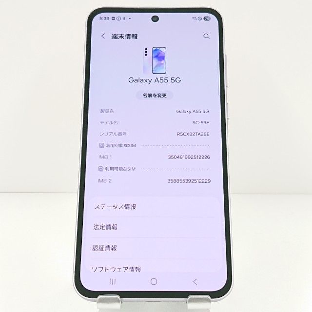 Galaxy A55 5G SC-53E �ɥ��� ��������饤��å� c19097