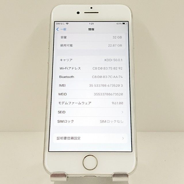 iPhone7 32GB �ɥ��� ����С� c17772