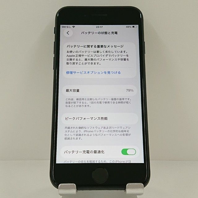 iPhoneSE ��2���� 64GB au �֥�å� c22181
