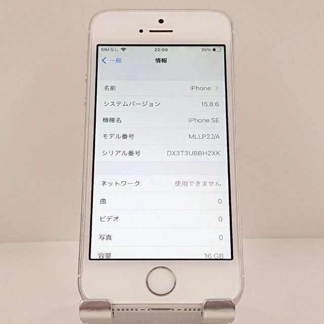 iPhoneSE 16GB au ����С� c20263