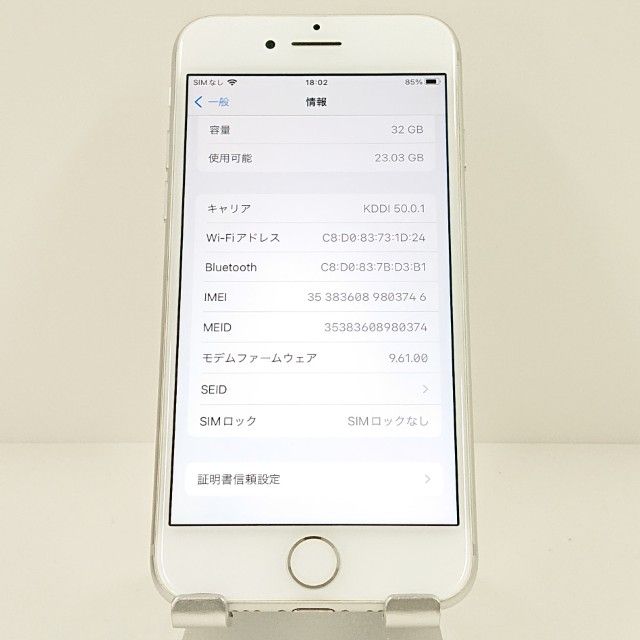 iPhone7 32GB �ɥ��� ����С� c17775