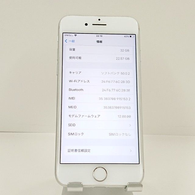 iPhone7 32GB �ɥ��� ����С� c22431