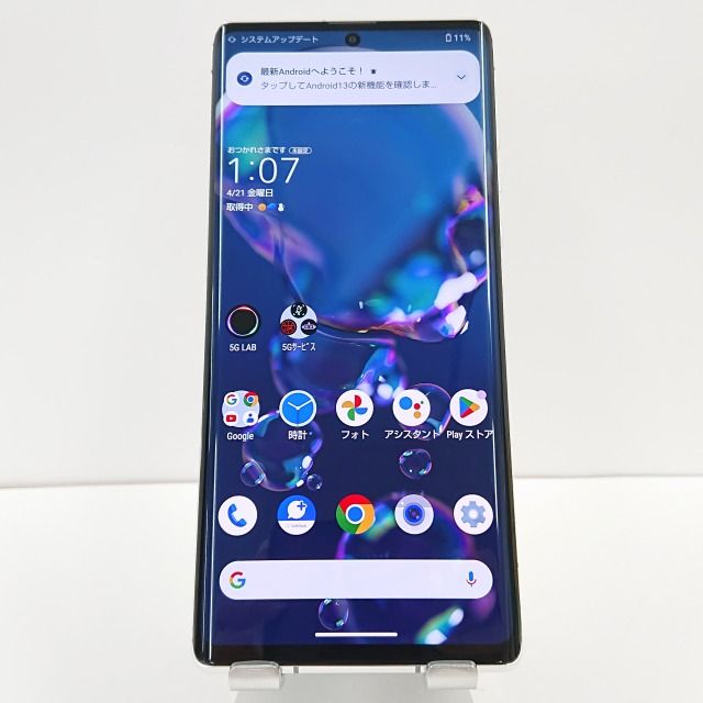 ムスビー｜AQUOS R6 A101SH SoftBank ホワイト c01654【AQUOS R6 